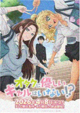 云上邮差动画电影节目单封面