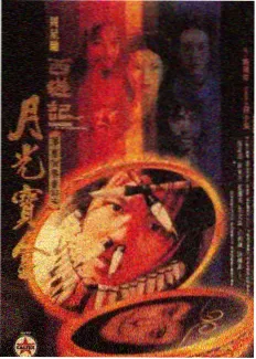 玉青灯光的综艺舞台图鉴样张